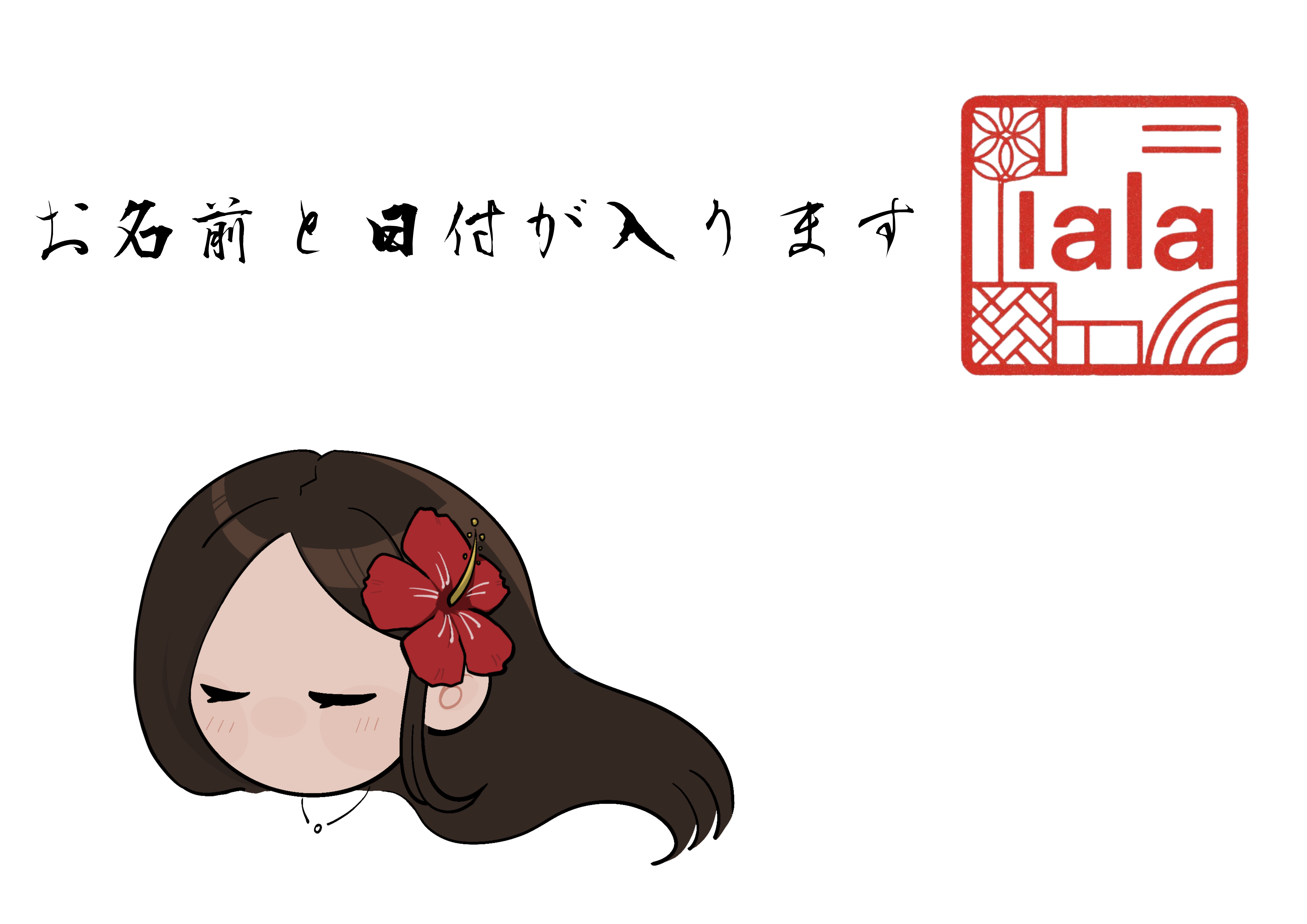 lala謹製アーティスト御朱印 オンラインストア商品